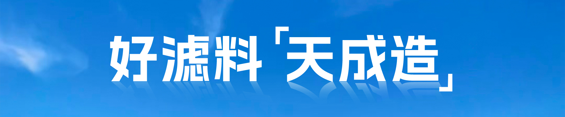 产品与服务
