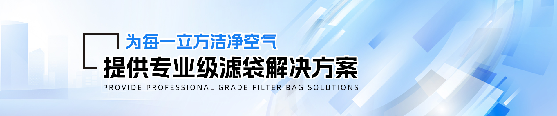 行业应用