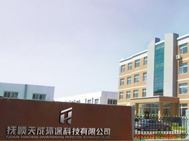 布袋除尘在烧结机除尘系统改造中的应用