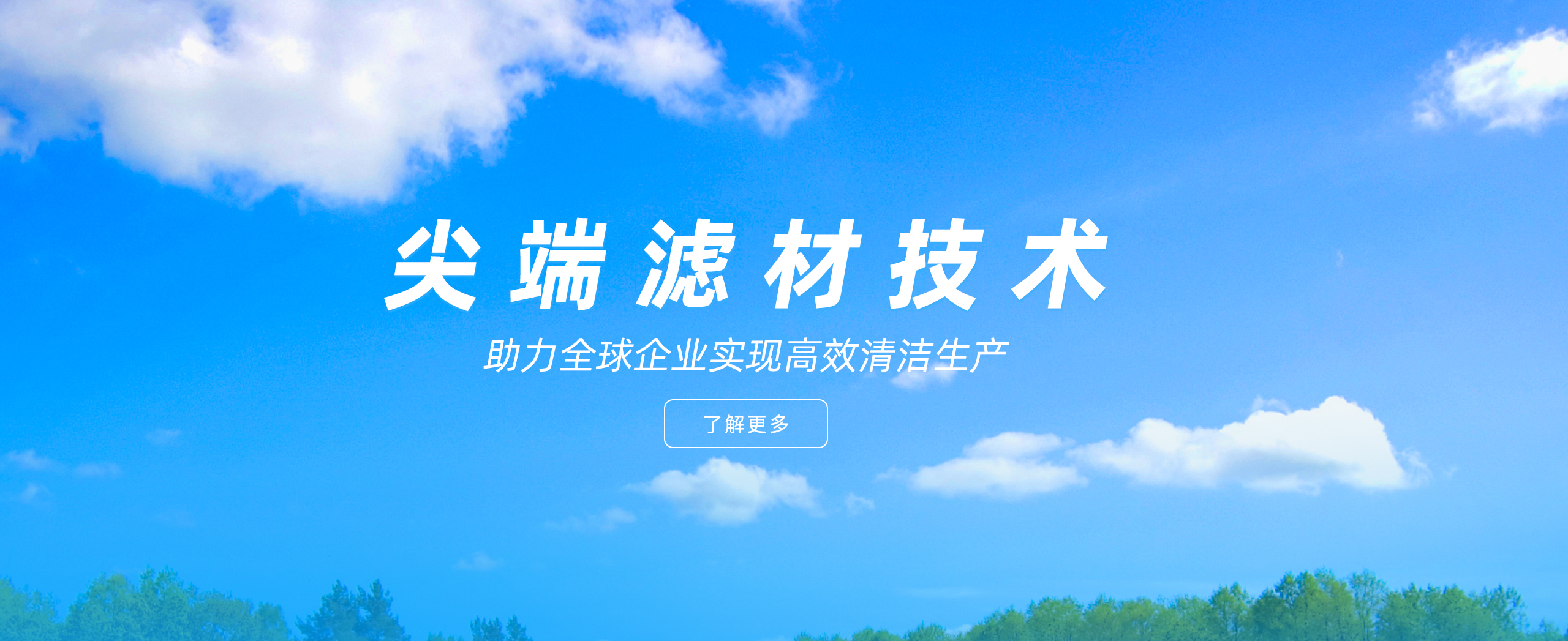 首页图1